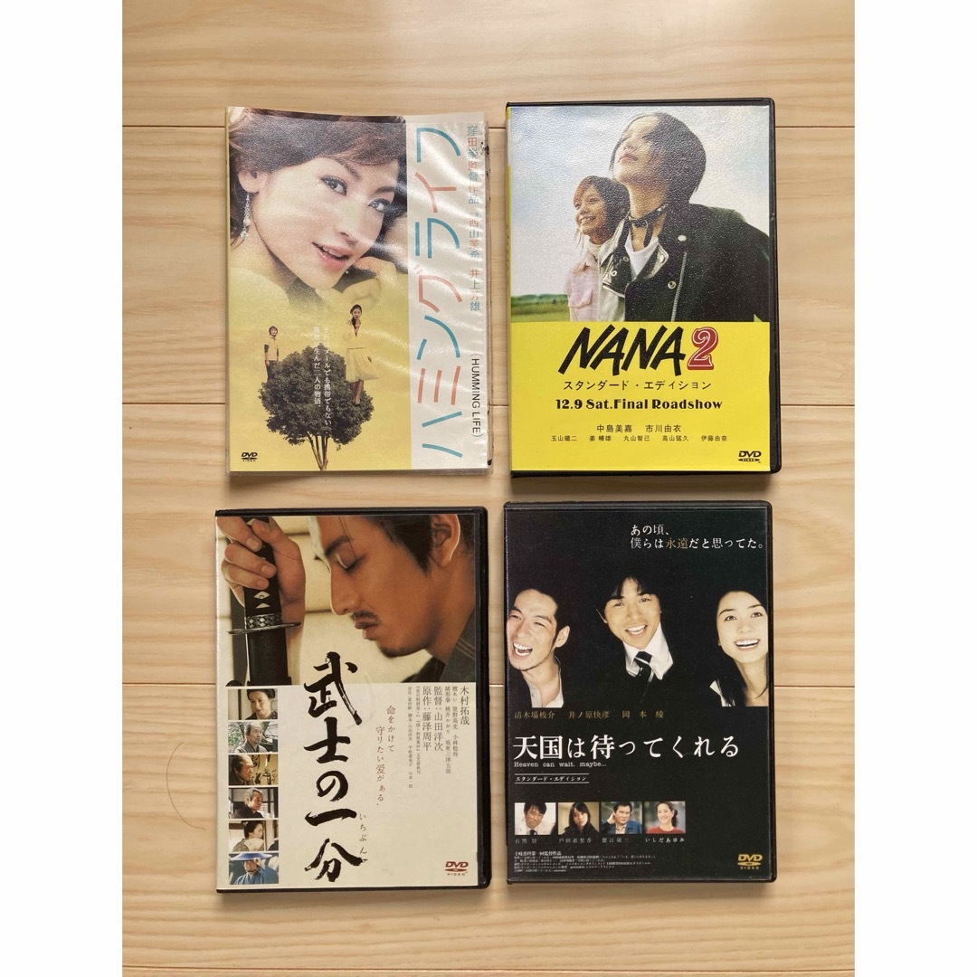 DVD 日本映画　邦画　4作品セット　まとめ売り　★バラ売り可能 エンタメ/ホビーのDVD/ブルーレイ(日本映画)の商品写真