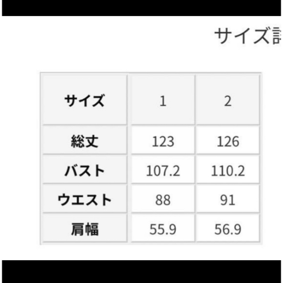 STUNNING LURE - stunning lure×AKIRA NAKA WALTZワンピースの STUNNING LURE - stunning lure×AKIRA NAKA WALTZワンピースの