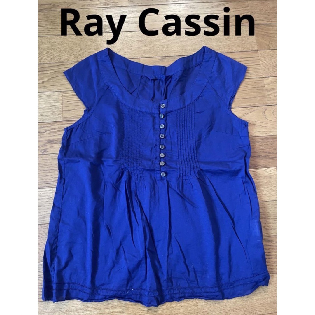 RayCassin(レイカズン)のレイカズン　半袖　トップス　シャツ　カットソー　ブルー　青　ロイヤルブルー　涼し レディースのトップス(カットソー(半袖/袖なし))の商品写真
