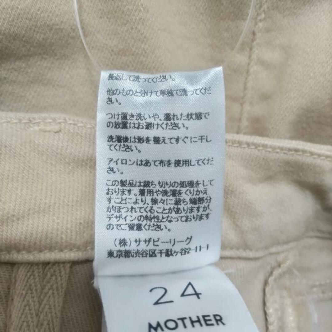 mother(マザー)のmother(マザー) パンツ サイズ24 レディース - ベージュ フルレングス/カットオフ レディースのパンツ(その他)の商品写真