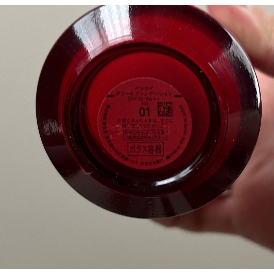 Inoui（SHISEIDO）(インウイ)のインウィ　クリームファンデーション　01 コスメ/美容のベースメイク/化粧品(ファンデーション)の商品写真