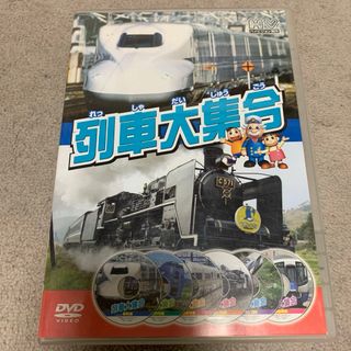 列車大集合　 DVD6枚組(キッズ/ファミリー)