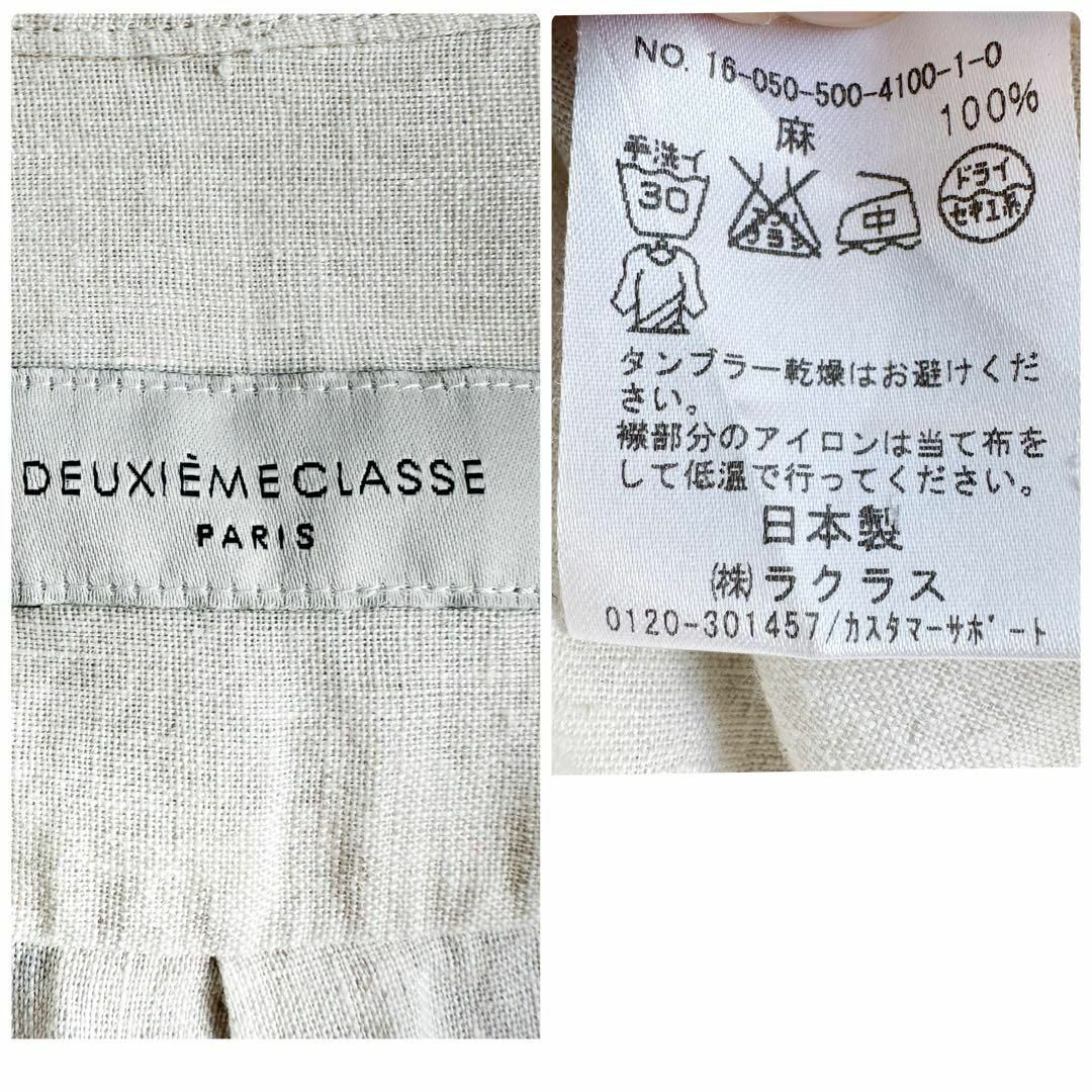 DEUXIEME CLASSE(ドゥーズィエムクラス)の▲美品▲Deuxieme Classe // リネンワイヤーウォッシュシャツ レディースのトップス(シャツ/ブラウス(長袖/七分))の商品写真