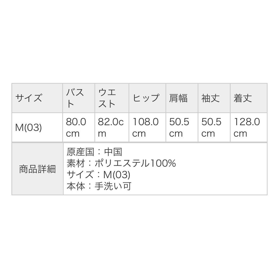 apart by lowrys(アパートバイローリーズ)のハナガラVネックワンピース　271123 レディースのワンピース(ロングワンピース/マキシワンピース)の商品写真