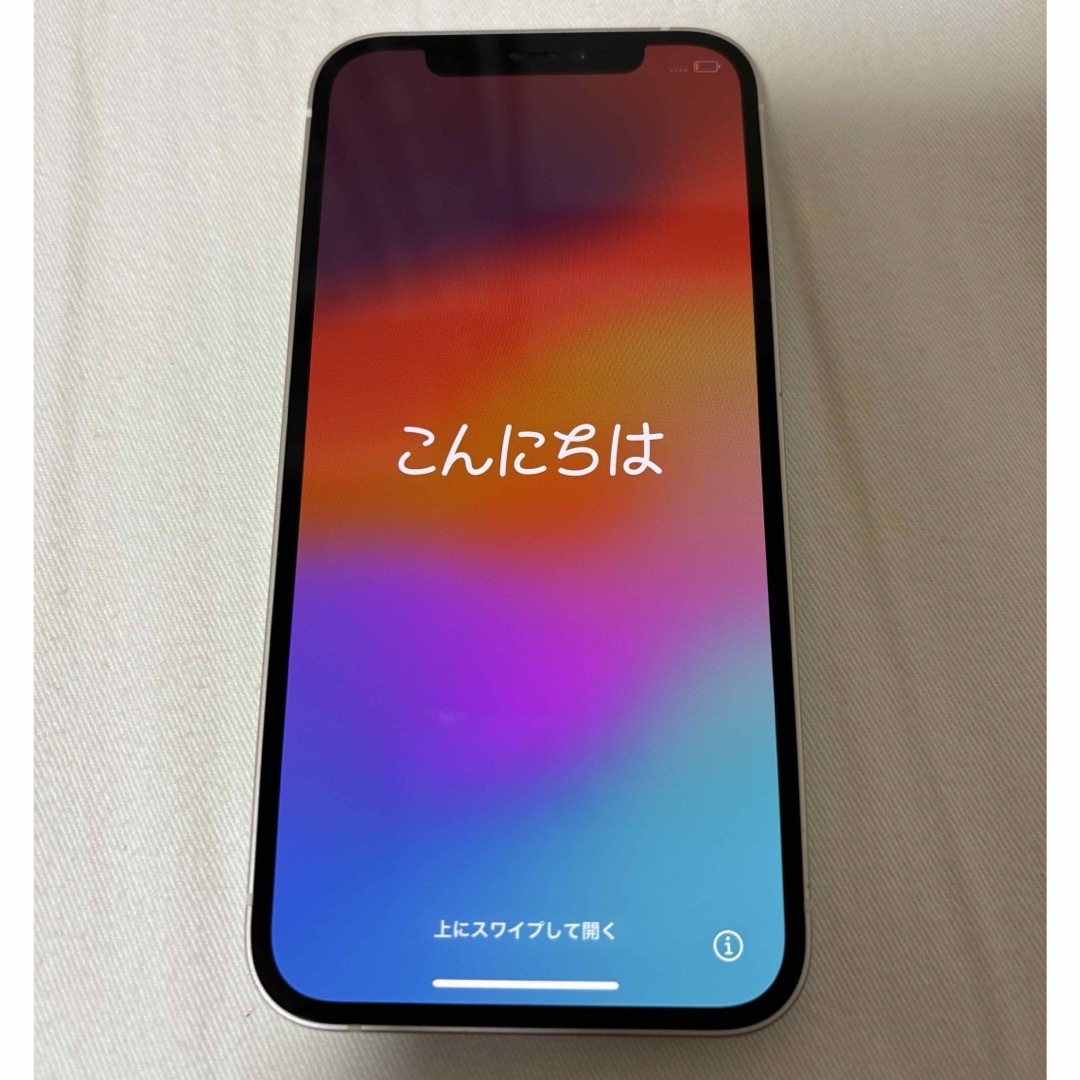 iPhone12 本体　ホワイト