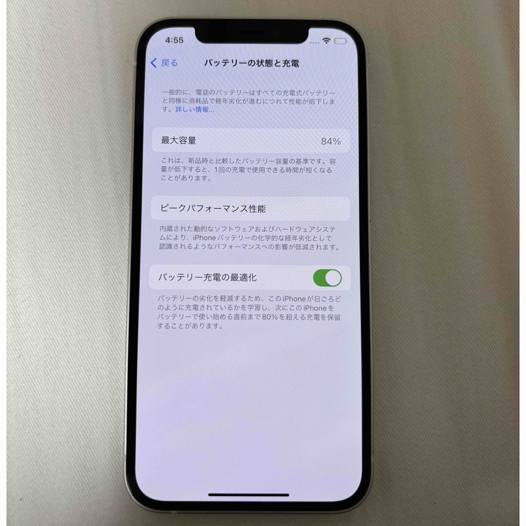 Apple(アップル)のiPhone12 本体　ホワイト スマホ/家電/カメラのスマートフォン/携帯電話(スマートフォン本体)の商品写真