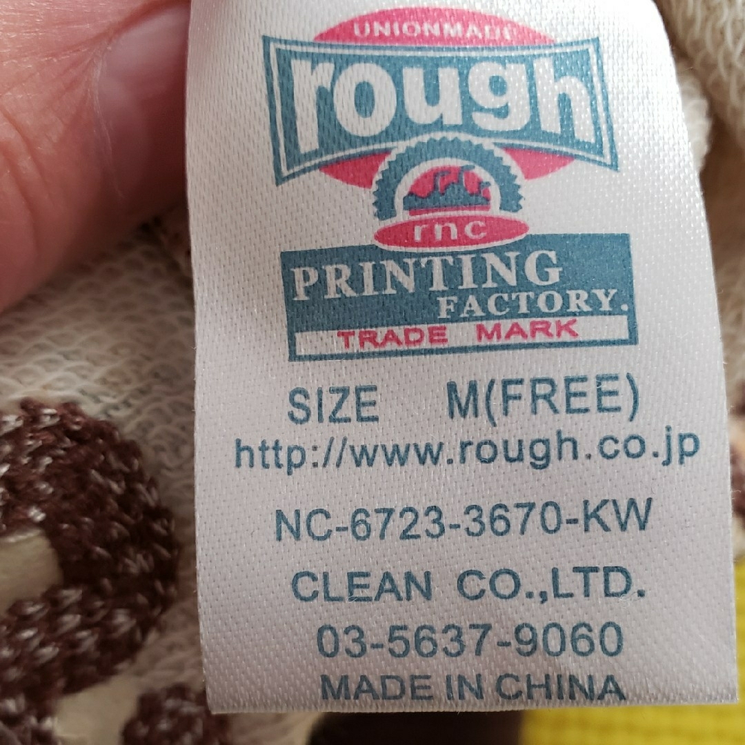 rough(ラフ)のrough☆長袖Tシャツ レディースのトップス(Tシャツ(長袖/七分))の商品写真