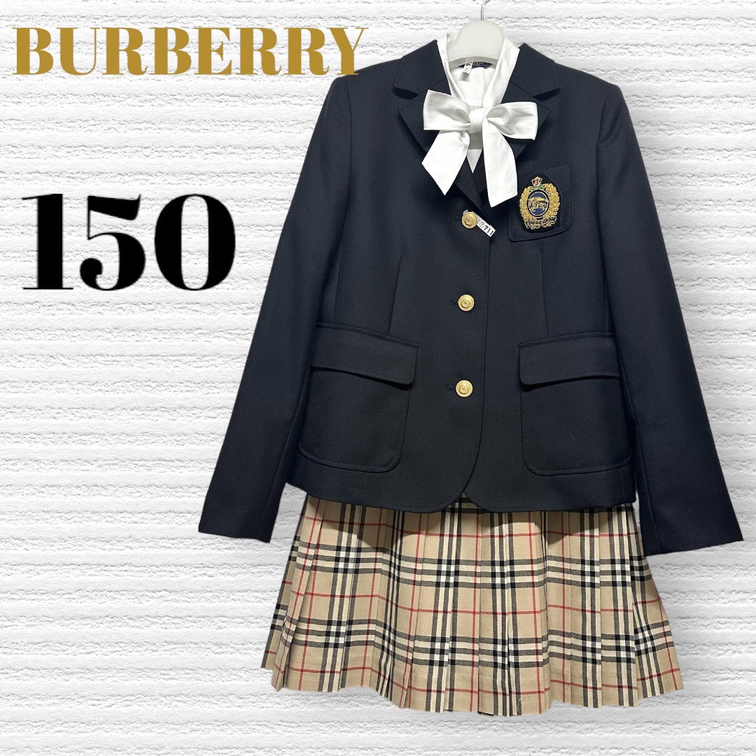 BURBERRY(バーバリー)の卒服　バーバリーロンドン　卒業入学式　フォーマルセット　150【匿名配送】 キッズ/ベビー/マタニティのキッズ服女の子用(90cm~)(ドレス/フォーマル)の商品写真