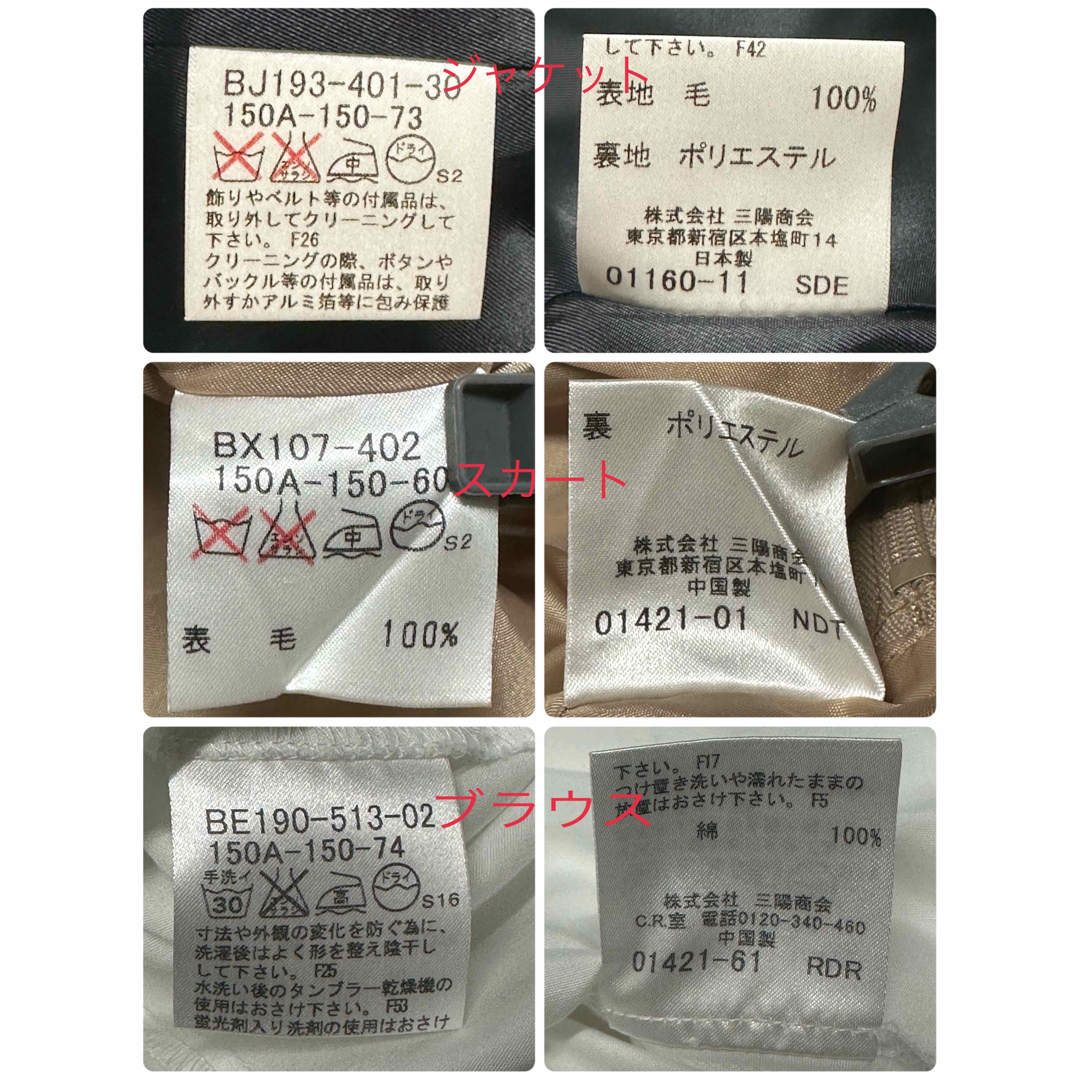 BURBERRY - 卒服 バーバリーロンドン 卒業入学式 フォーマル BURBERRY - 卒服 バーバリーロンドン 卒業入学式 フォーマル
