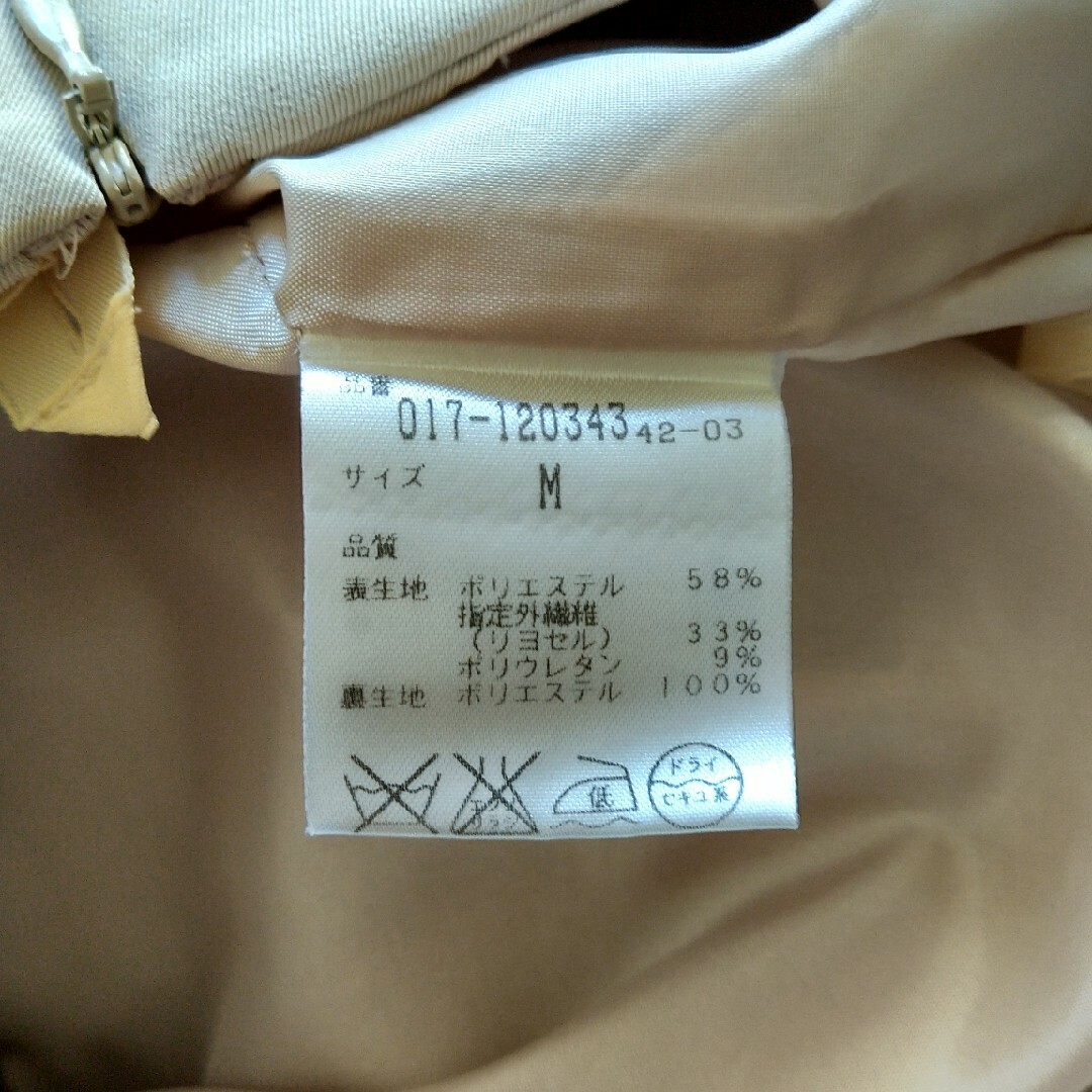 NATURAL BEAUTY BASIC(ナチュラルビューティーベーシック)のナチュラルビューティーベーシック スーツ上下 リクルートスーツ レディースのフォーマル/ドレス(スーツ)の商品写真