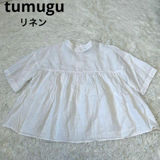 ツムグ(tumugu)のhagumu ハグム　リネン　ブラウス　ホワイト　白(シャツ/ブラウス(長袖/七分))