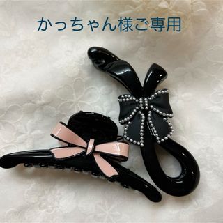 かっちゃん様ご専用(バレッタ/ヘアクリップ)