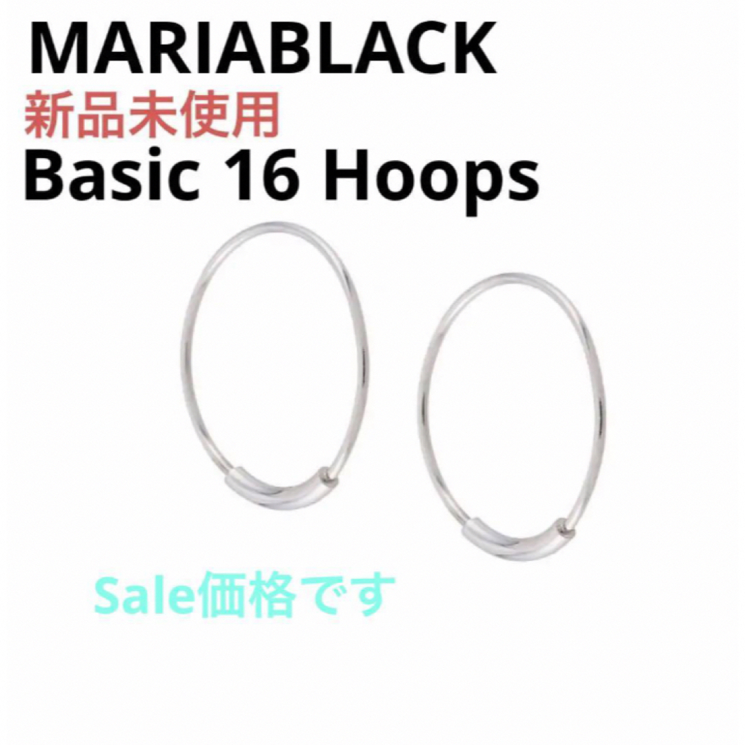 MARIA BLACK(マリアブラック)のSale‼️マリアブラック  basic 16 シルバー　MariaBlack レディースのアクセサリー(ピアス)の商品写真