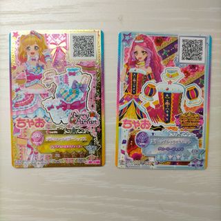 アイカツスターズ(アイカツスターズ!)のアイカツカード　ちゃお　付録(カード)