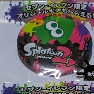 スプラトゥーン2 バッチ グリーン(ノベルティグッズ)