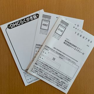 ディーエイチシー(DHC)のDHC らくがき板　3枚(その他)