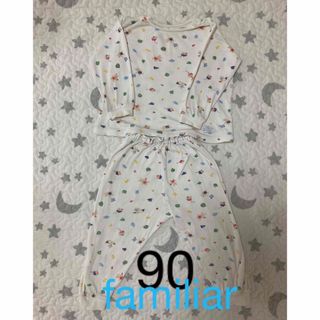 familiar - 90cm ファミリアパジャマ現行品