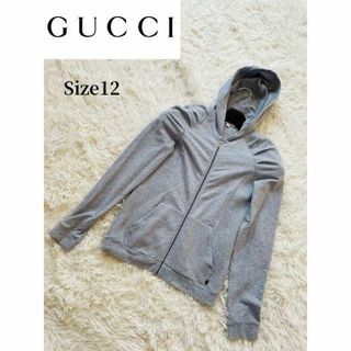 グッチ(Gucci)の【GUCCI】グッチ ジップアップパーカー グレー サイズ12  スパンコール(パーカー)