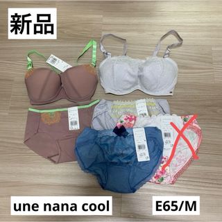 ウンナナクール(une nana cool)のウンナナクール　ブラジャーショーツセット(ブラ&ショーツセット)