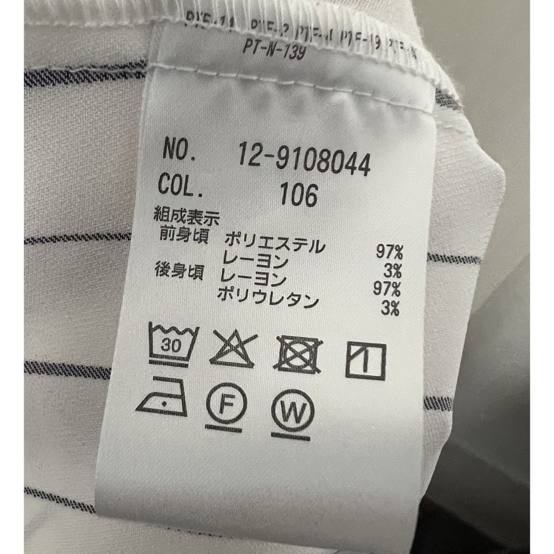 PLST(プラステ)のプラステ ブラウスL レディースのトップス(シャツ/ブラウス(長袖/七分))の商品写真