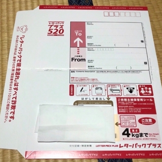 レターパックライト 200枚 完箱の通販 by マーロン's shop｜ラクマ