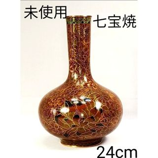 未使用　七宝焼　花瓶　景泰藍　飾り壺　花器　花入　一輪挿　インテリア　美術工芸品(金属工芸)