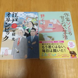 ＪＪ様専用 もっと！「育ちがいい人」だけが知っていることの