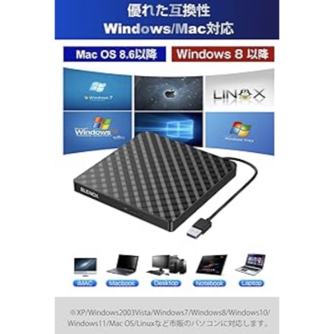 ✨新品未使用✨ DVDドライブ 外付け USB3.0 ポータブルドライブ  スマホ/家電/カメラのテレビ/映像機器(DVDプレーヤー)の商品写真