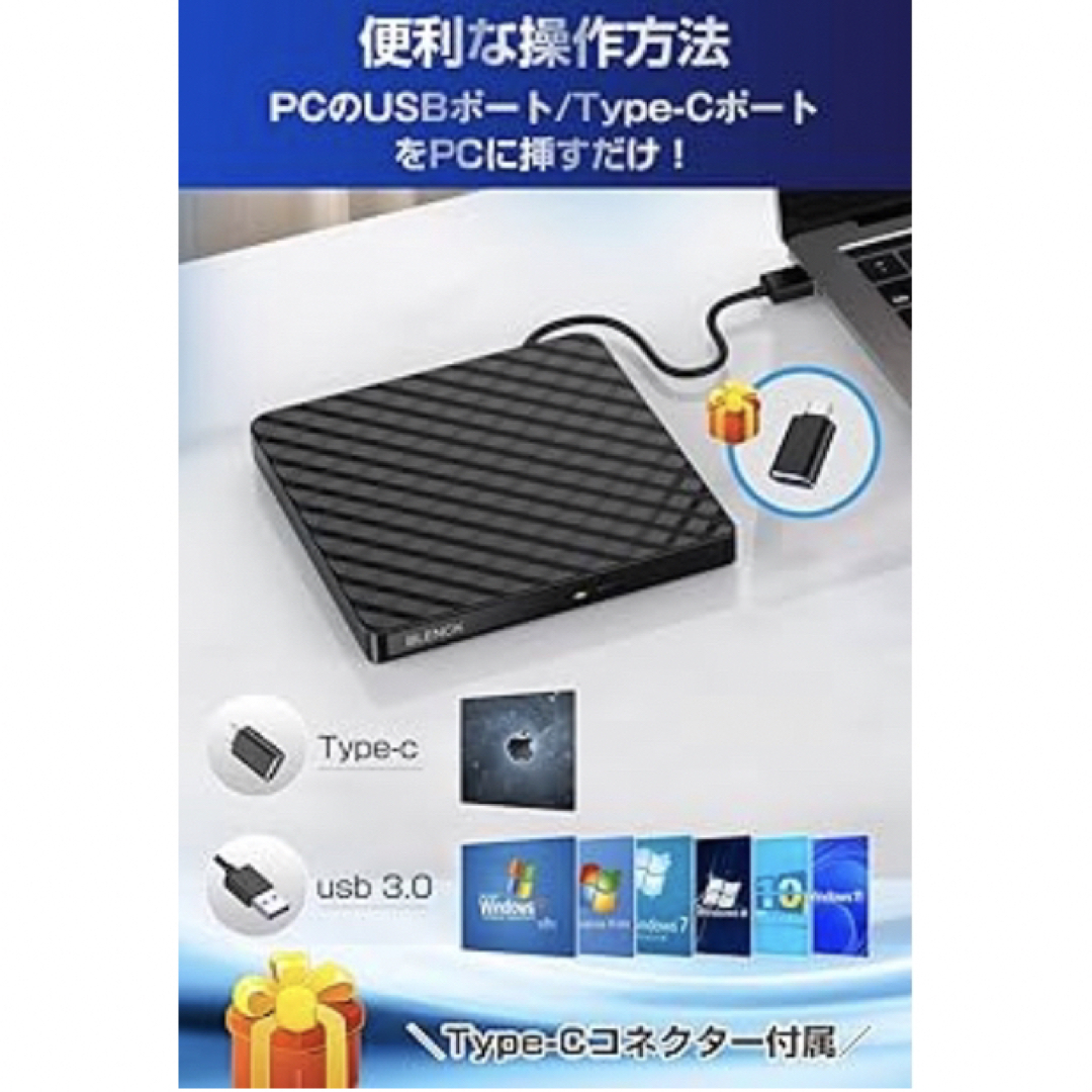 ✨新品未使用✨ DVDドライブ 外付け USB3.0 ポータブルドライブ  スマホ/家電/カメラのテレビ/映像機器(DVDプレーヤー)の商品写真