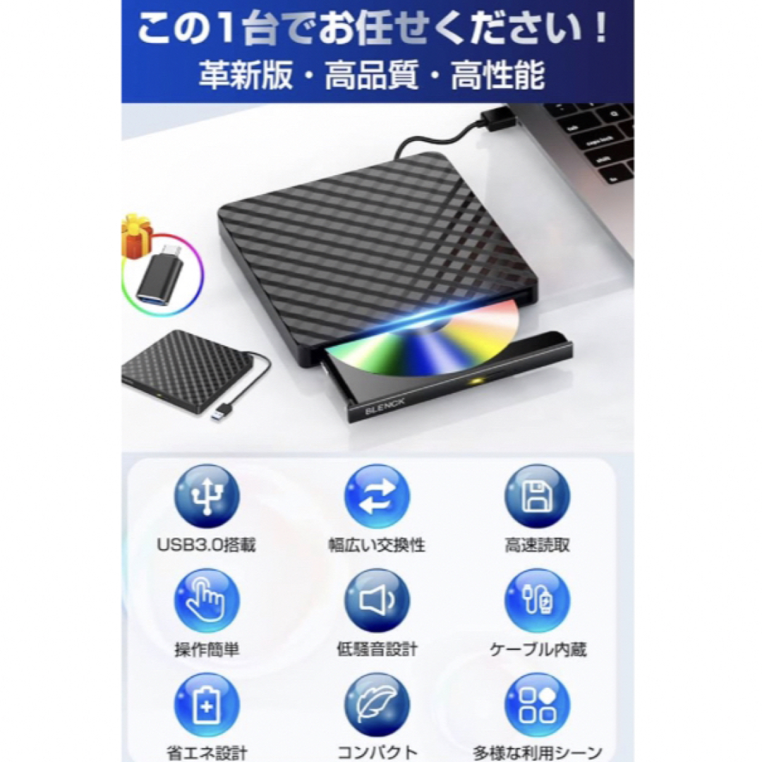 ✨新品未使用✨ DVDドライブ 外付け USB3.0 ポータブルドライブ  スマホ/家電/カメラのテレビ/映像機器(DVDプレーヤー)の商品写真