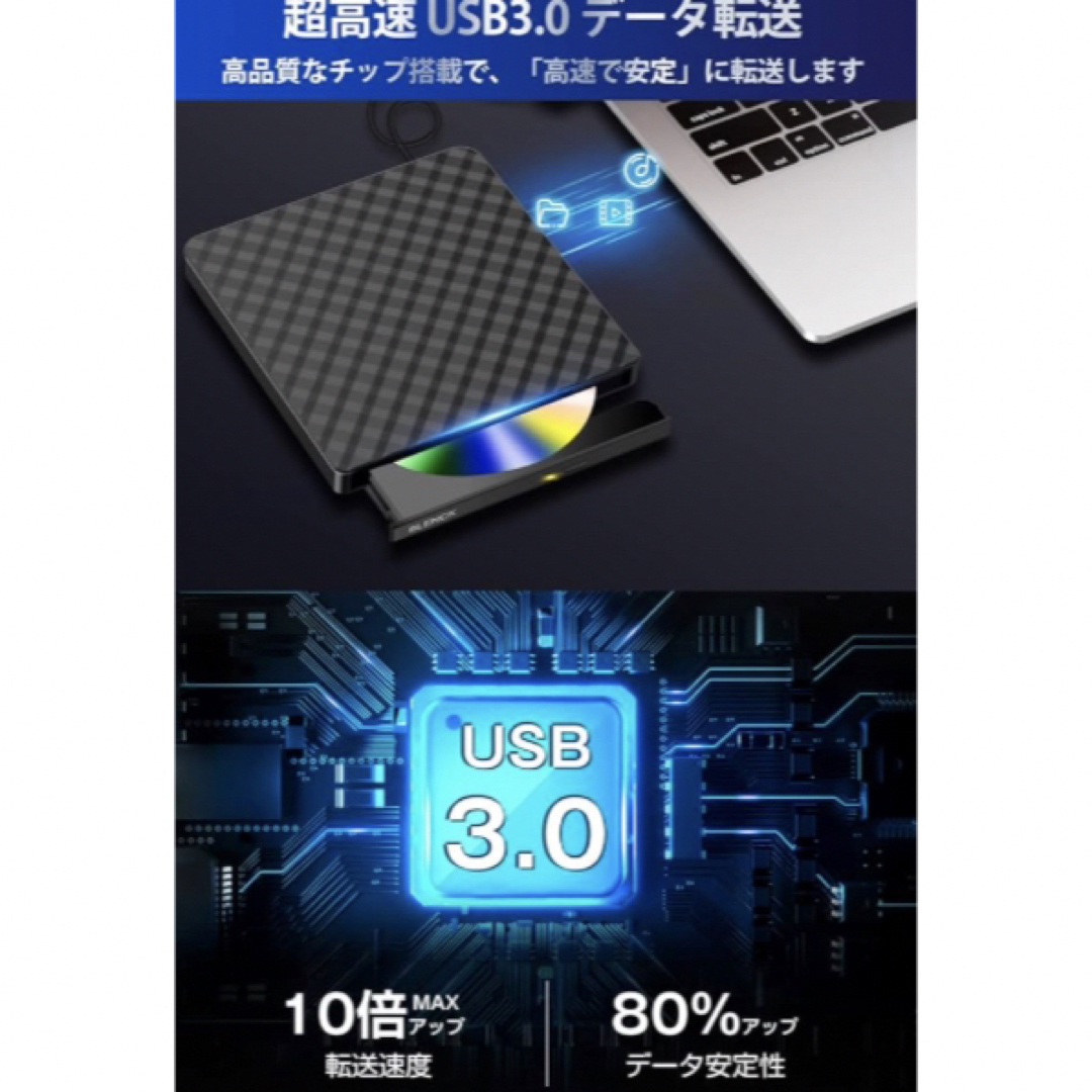 ✨新品未使用✨ DVDドライブ 外付け USB3.0 ポータブルドライブ  スマホ/家電/カメラのテレビ/映像機器(DVDプレーヤー)の商品写真