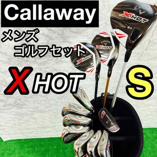 キャロウェイゴルフ(Callaway Golf)のキャロウェイ XHOT 11本セット メンズゴルフ 初心者 おすすめ　人気　赤(クラブ)