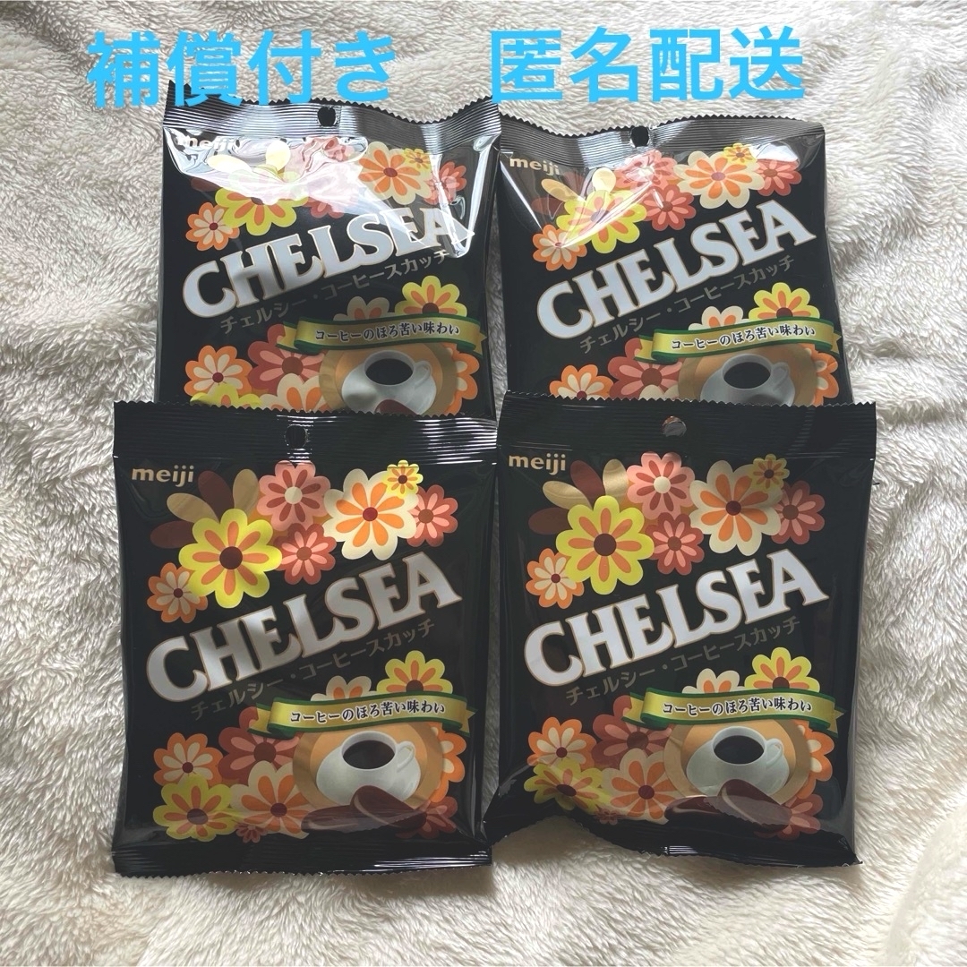 明治 - チェルシー コーヒースカッチ ４袋 明治 あめ 飴 お菓子の通販