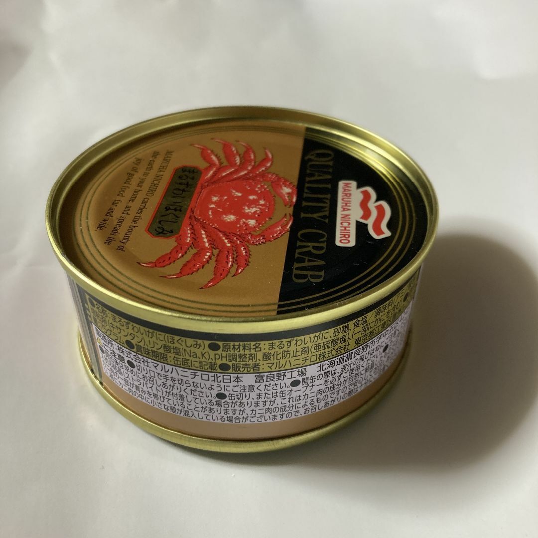 Maruha Nichiro(マルハニチロ)のカニ缶詰6個 食品/飲料/酒の加工食品(缶詰/瓶詰)の商品写真