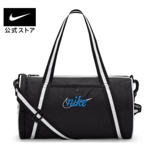 ナイキ(NIKE)の新品☆ナイキ ヘリテージ レトロ ダッフルバッグ (13L）(ボストンバッグ)