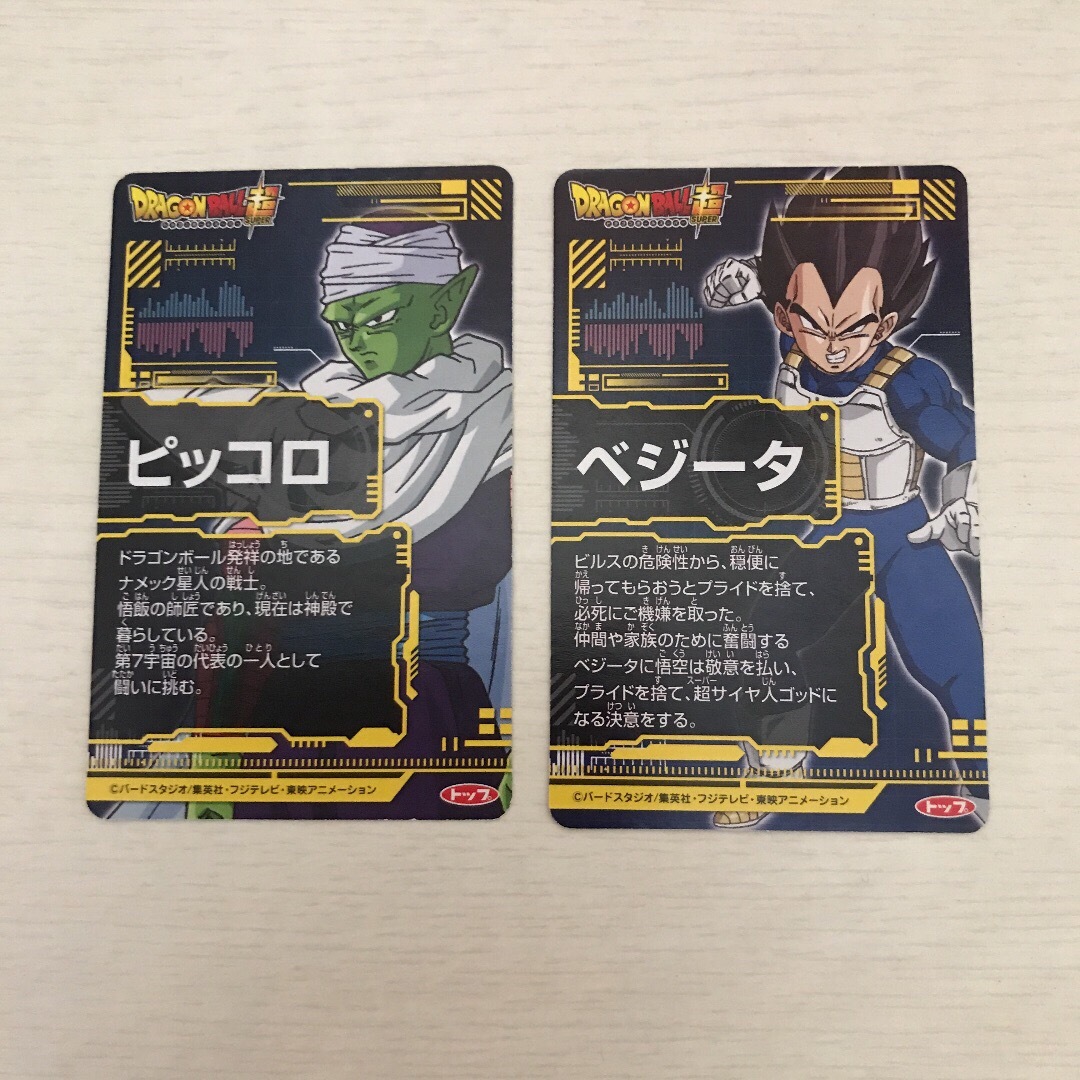 ドラゴンボール　ベジータ　ピッコロ　カード エンタメ/ホビーのアニメグッズ(カード)の商品写真