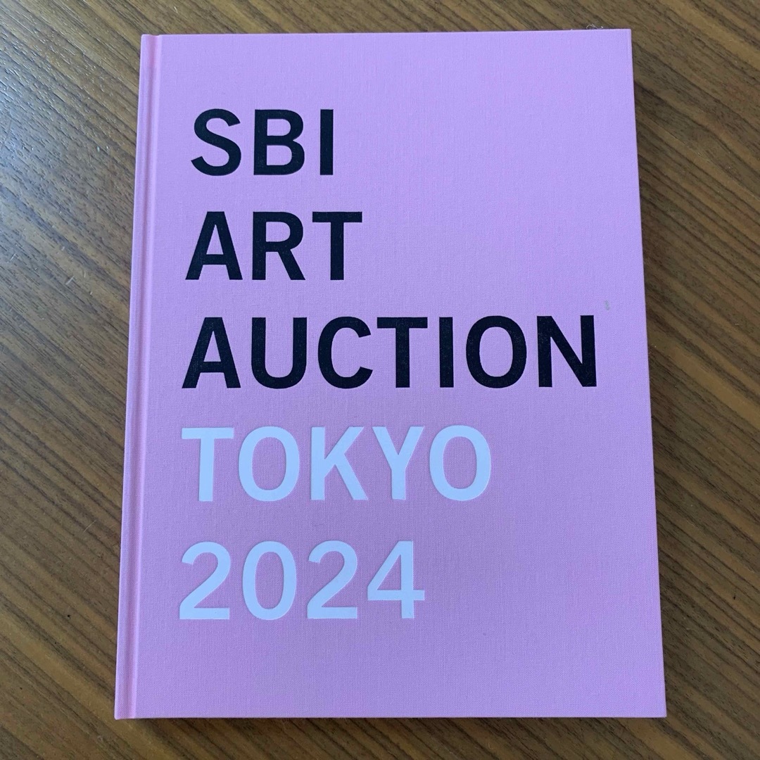 【即日配送】2024年3月 SBIアートオークション TOKYO2024 エンタメ/ホビーの本(アート/エンタメ)の商品写真