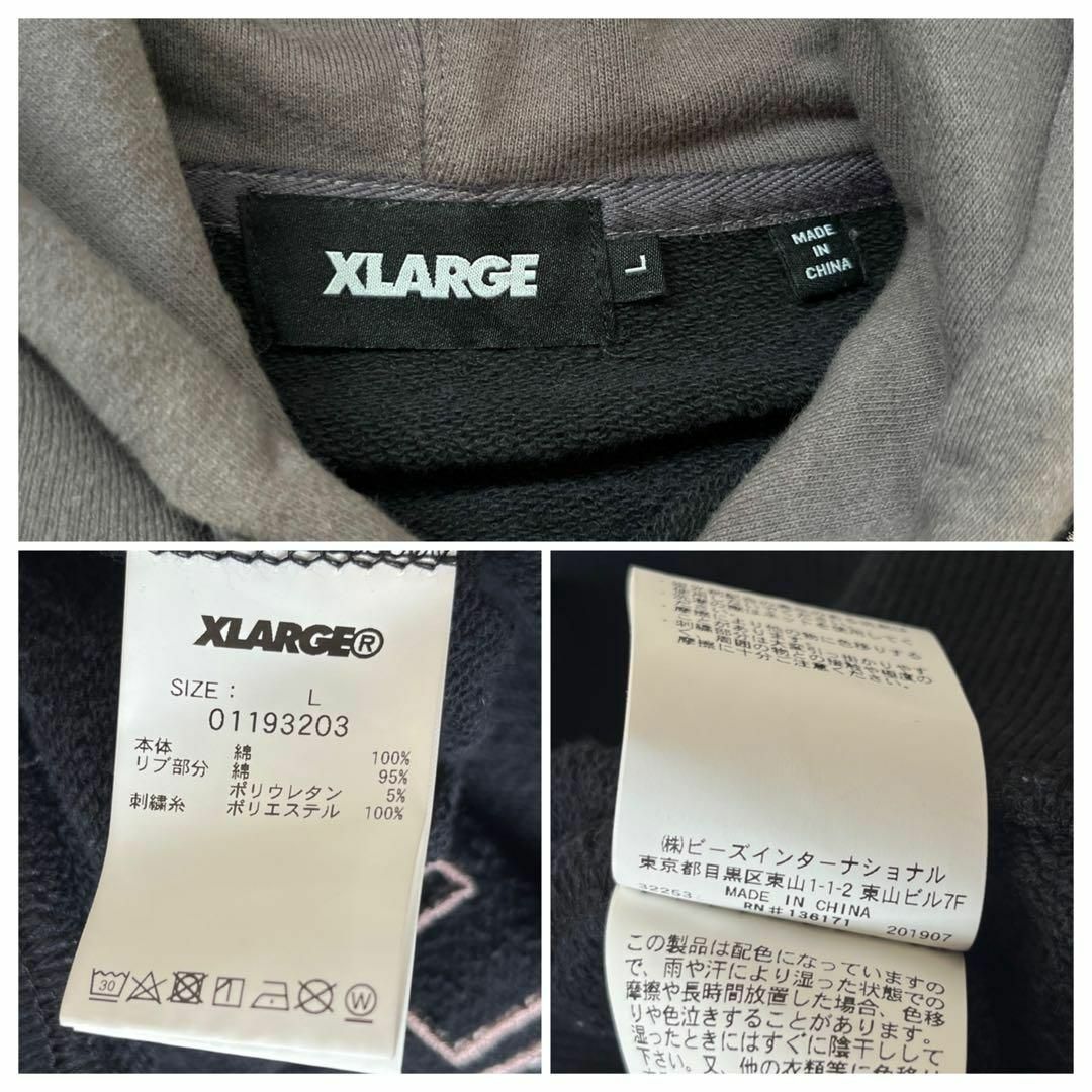 XLARGE(エクストララージ)の【エクストララージ】サイズL 刺繍ビッグロゴ やや肉厚 スウェットパーカー 黒 その他のその他(その他)の商品写真