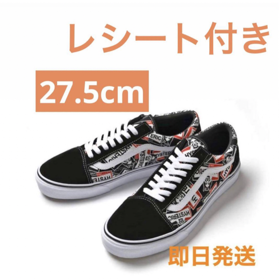 VANS VAULT(バンズボルト)のHYSTERIC GLAMOUR × Vans Old Skool メンズの靴/シューズ(スニーカー)の商品写真