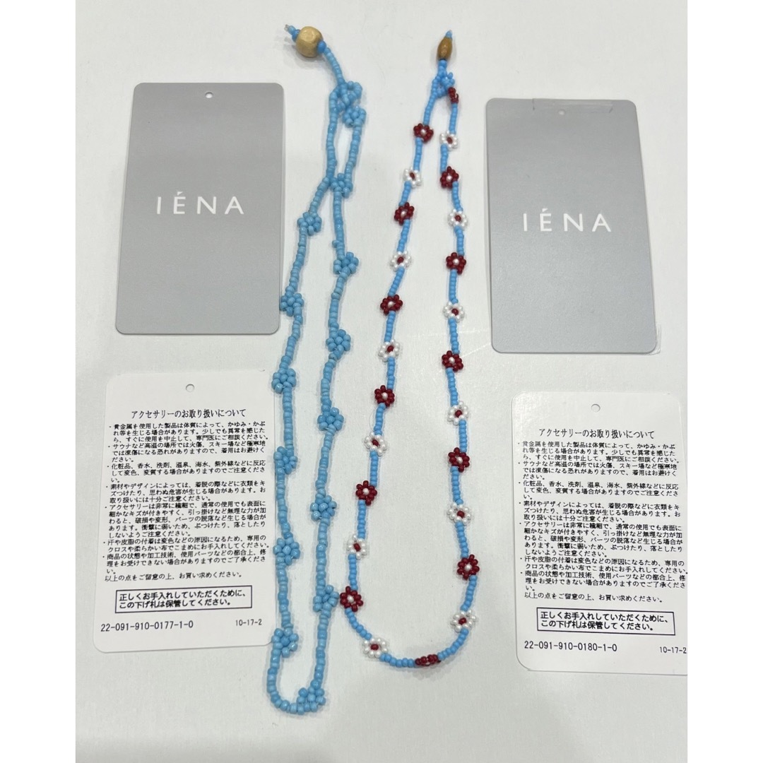 IENA(イエナ)の【新品】 IENA エミリーレヴィーン フラワービーズ ネックレス ブルー 2個 レディースのアクセサリー(ネックレス)の商品写真