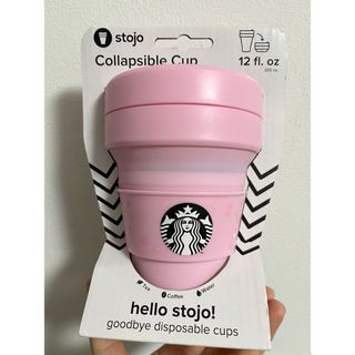 スターバックスコーヒー(Starbucks Coffee)の「スターバックス」 台湾限定　stojo ストージョ　ロゴコップ　ピング　桜限定(グラス/カップ)