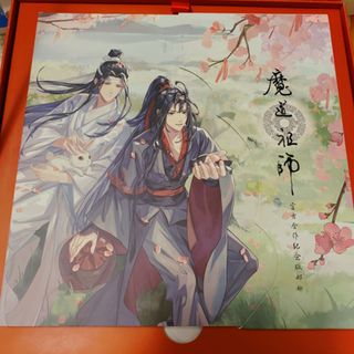 サンリオ(サンリオ)の魔道祖師　MDZS 新品未使用　激レア 記念アルバム(キャラクターグッズ)