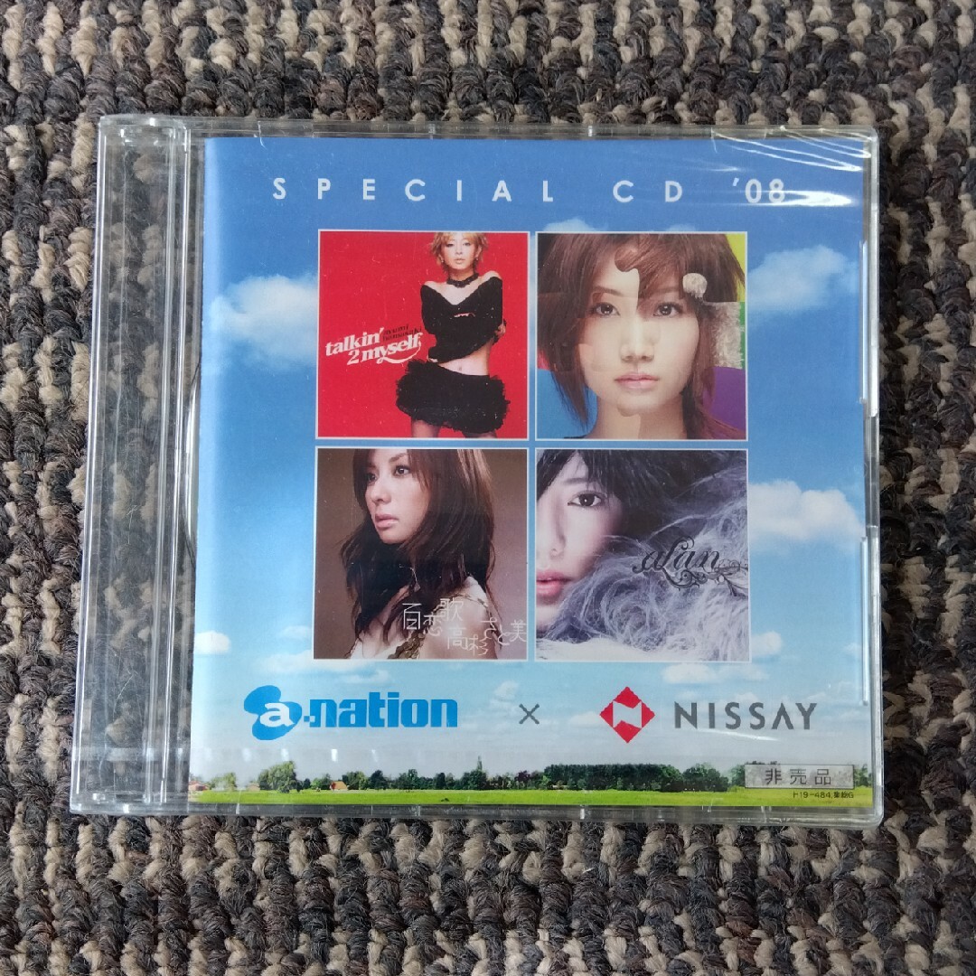 SPECIAL  CD  '08 エンタメ/ホビーのCD(ポップス/ロック(邦楽))の商品写真