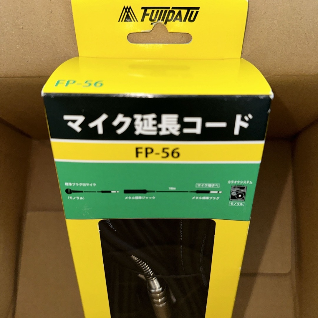 【未使用品】マイク延長コード　FUJIPATU FP-56 楽器のレコーディング/PA機器(ケーブル)の商品写真