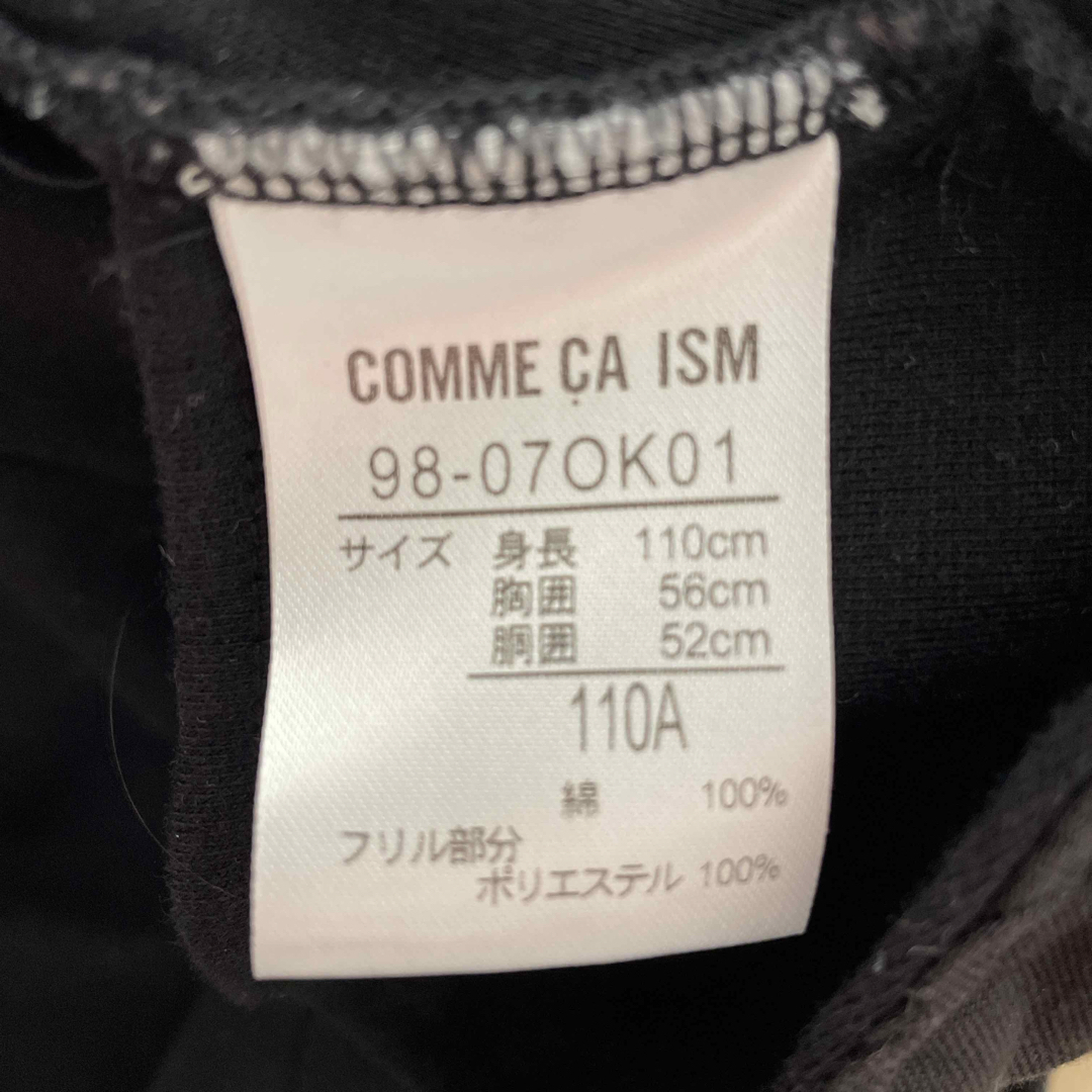 COMME CA ISM(コムサイズム)のコムサ　黒ワンピース　110 キッズ/ベビー/マタニティのキッズ服女の子用(90cm~)(ワンピース)の商品写真