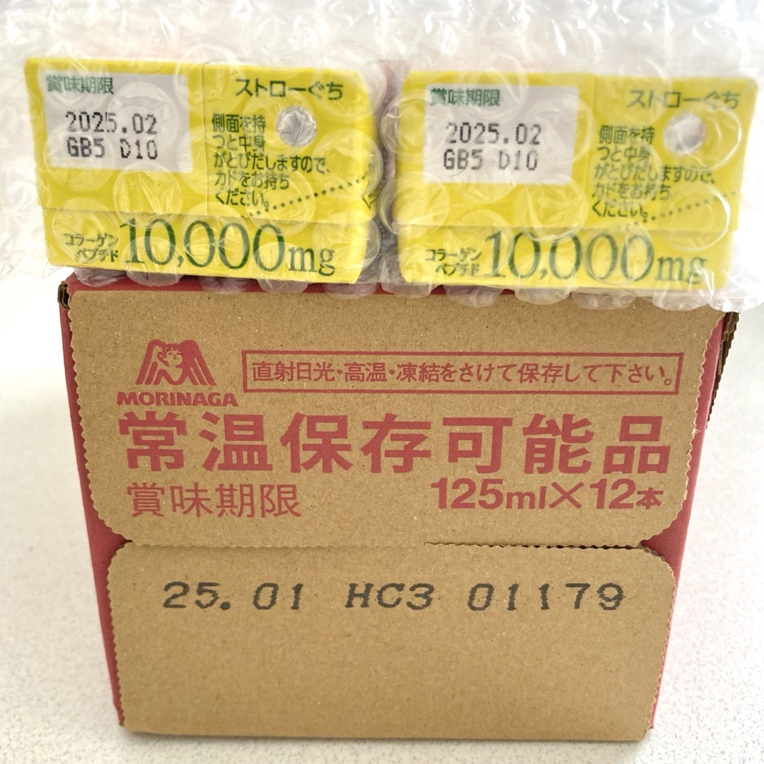 森永製菓(モリナガセイカ)の森永　おいしいコラーゲンドリンク　14本セット 食品/飲料/酒の健康食品(コラーゲン)の商品写真