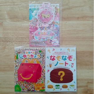 【新品未開封】マクドナルド あそべるじゆうちょう なぞなぞノート ぷりきゅあ