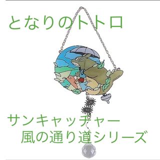 ジブリ - 【アニメージュとジブリ展】風の谷のナウシカ 大判ハンカチの