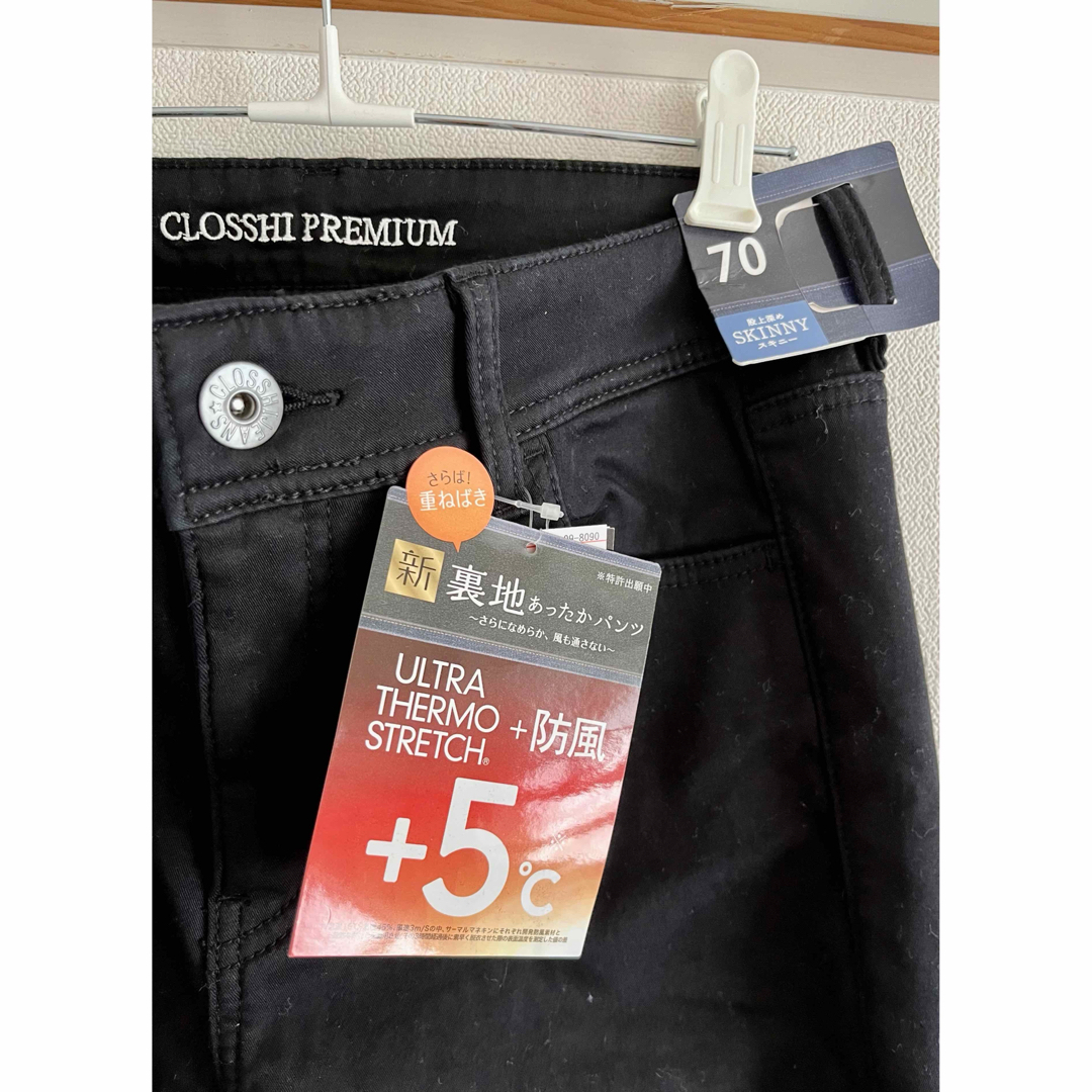 しまむら - ☆大きいサイズ☆新品☆しまむら☆裏地あったか しまむら - ☆大きいサイズ☆新品☆しまむら☆裏地あったか