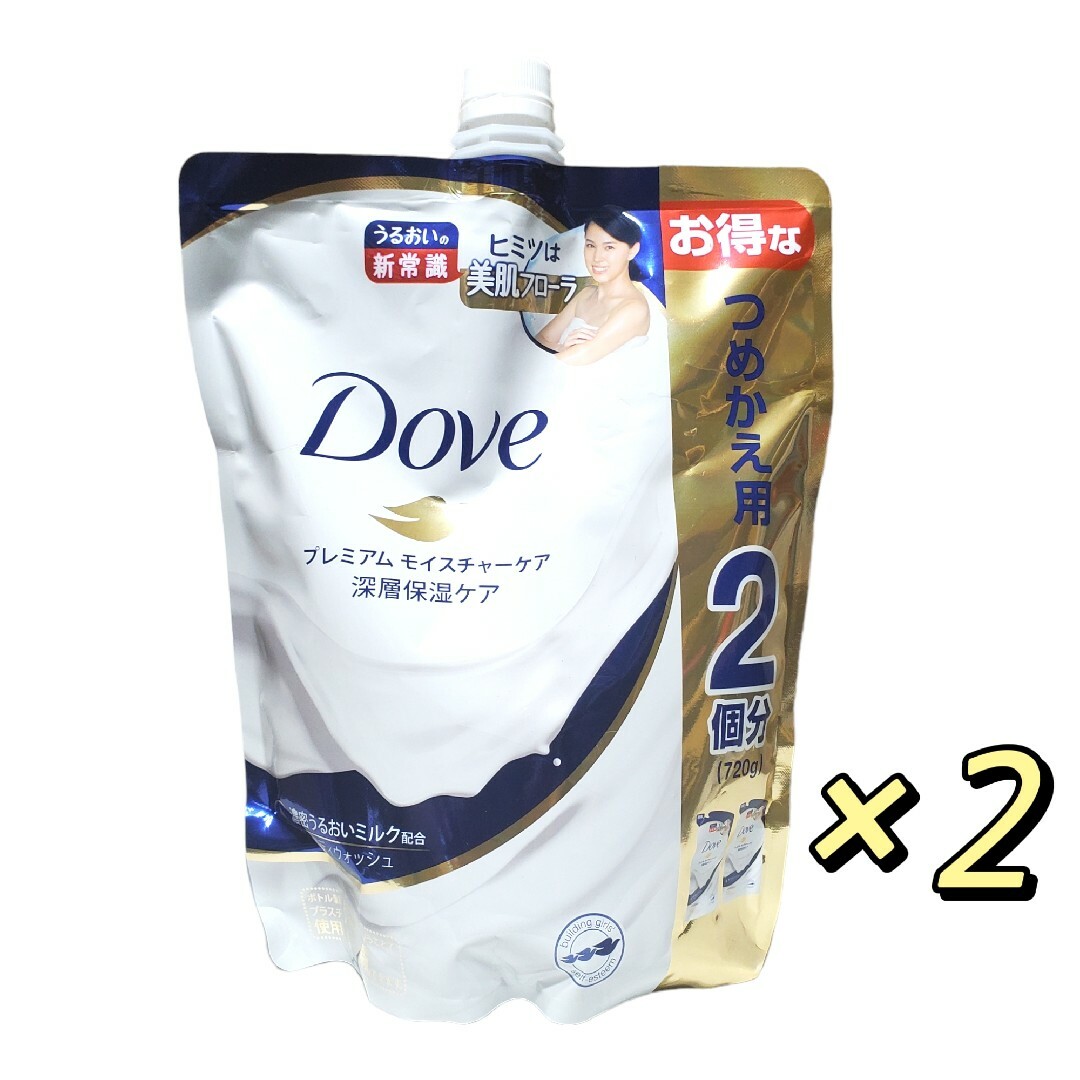 Dove（Unilever）(ダヴ)のDove ボディウォッシュ プレミアム モイスチャーケア 詰替 720g ×2個 コスメ/美容のボディケア(ボディソープ/石鹸)の商品写真